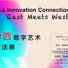 GDUT Innovation Connections: East Meets West